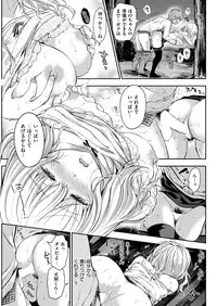 COMIC Shitsurakuten 2016-01 [Digital]