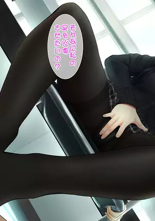 Toshiue no Osananajimi ha Seme Jouzu