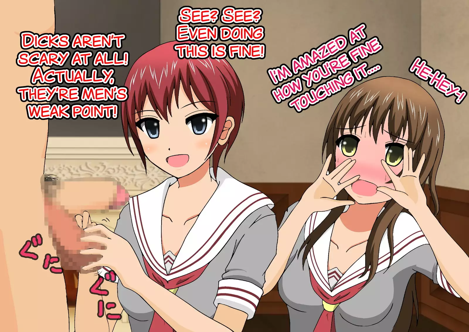 Joshi Kousei Kin Geri Club