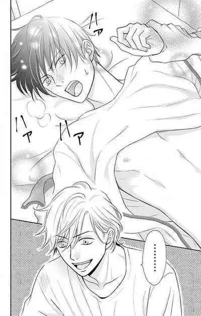 [Konatsu] Ichinose-kun wa Koufun Dekinai 1-14