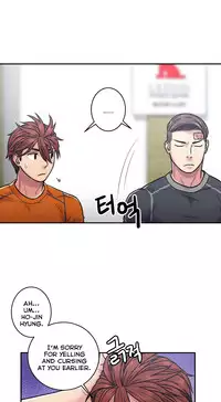 [Guh Bal Han] Ghost Love Ch.1-26 (English) (YoManga) (Ongoing)