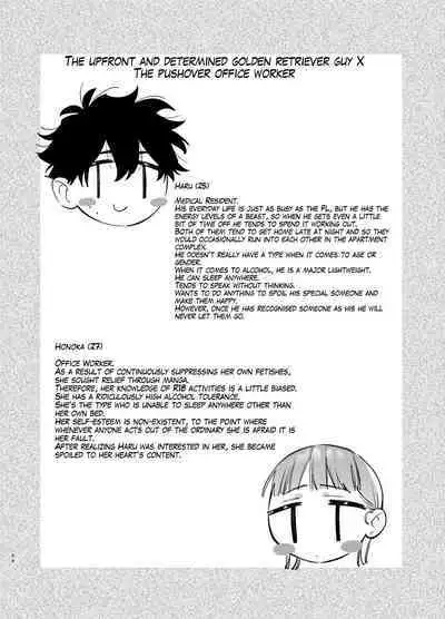 [Umenegi Daimyoujin (Umekoppe)] Kawaisona Kimigaichiban Kawai ~Inu-kei Shuchaku Danshi Harukun no Shitsuke kobi~ | You’re Cutest When You’re Pathetic ~Obsessed Golden Retriever Boy Haru’s Disciplinary Sex~ [English]