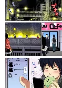 [Ooishi Hiroto] 0 Koi ～Kanzenban～ Jou (Full Color) [Digital]