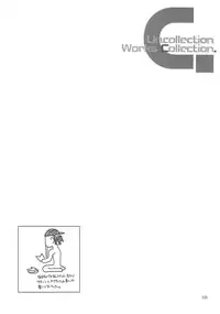 [Hellabunna (Iruma Kamiri)] Iruma Kamiri Tankou bon Misyuuroku Sakuhin syuu 「C.」