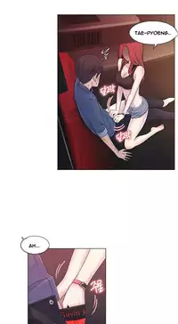 Miss Mystic Ch.1-19 (English) (Ongoing)