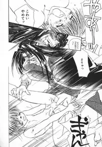 [Unite Souji] Baby Doll ZZZ