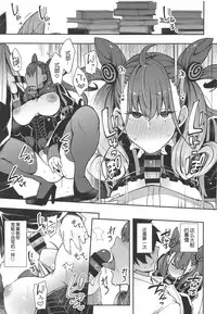 Joryuu Kannou Muramura Shikibu