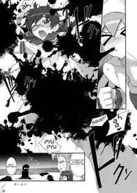 (C79) [Aneko no Techo (Koume Keito)] Ika Musumeshi (Shinryaku! Ika Musume) [English] =Pineapples r' Us=