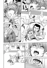 [Kaneyama Shin] Saint Kangoku Gakuen