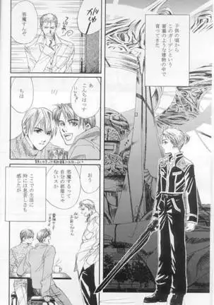 Hokule'a The Arcturus In Bootes