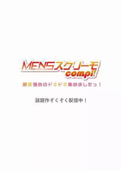 THE Ikijigoku Kurushii kurai Kimochiii End Les SEX 1-3