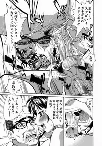 [Makibe Kataru] Yaritai Karada - The Flesh Which It Wants To Fuck