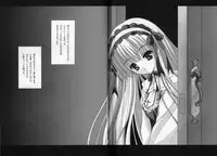 [Kurousagi Shoukougun, Tinker Bell (Bell)] PRIVATE LESSONS