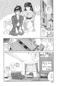 [Yoshida Kei] Welcome