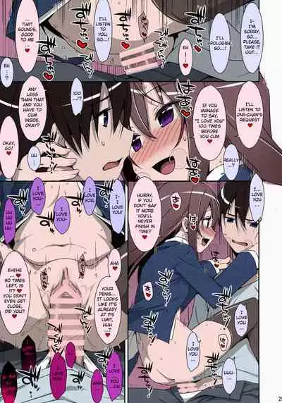 (COMIC1☆9) [TIES (Takei Ooki)] Watashi no, Onii-chan [English] [Yuzuru Katsuragi] [Colorized]