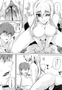 [Carn] Otomedori [Decensored]