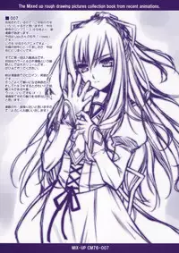 (C76) [Kaikinissyoku] MIX-UP CM76 (Various)