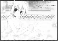 (C92) [Muzin Syoujo (Korie Riko)] coco tino 3 (Gochuumon wa Usagi desu ka?)