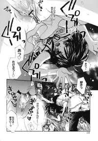 [Tanimura Marika] Shoujo Zokusei - Girls attribute