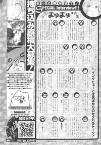 [Henreader] Hatsukoi Ribbon