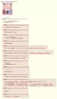 (C88) [666Protect (Jingrock)] Anata no Shiranai Watashi no Koto [Hitozuma Ami-chan no Himitsu] (Bishoujo Senshi Sailor Moon) [Chinese] [看著大量金額匯進戶頭感到愉悅醒來才發現是一場夢崩潰不已社畜狗]