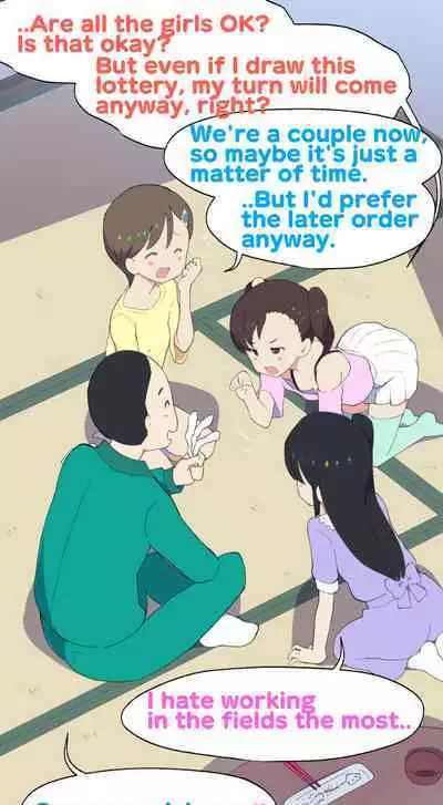 [Kuma QM] Sumikomi Minarai Kodomo Wife-chans! | Little Wives,Live-in apprentices [English] [Ongoing]