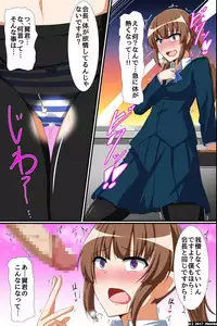 [rbooks] Seitokaichou Bitch-ka Keikaku ~ Doukyuusei wo Eroero-ka Shite Bitch-ka Shichau Mahou no Saiminjutsu