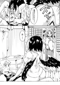 (Reitaisai 10) [PARANOIA CAT (Fujiwara Shunicihi)] Touhou Ukiyo Emaki Sairokushuu 2 (Touhou Project)