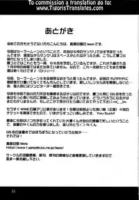 (C64) [Majimeya (isao)] Sailor Fuku to Kikan Toushika (Sailor Moon) (English) (Tigoris Translates)