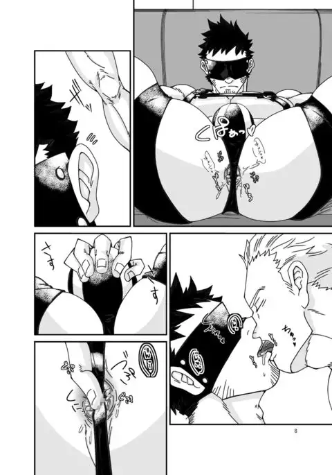 雄膣潮吹き野郎