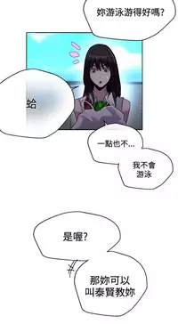 PC Goddes Room 女神网咖 1-20Chinese