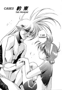 [Urushihara Satoshi] Chirality - To The Promised Land Vol.1 (Complete) [English]