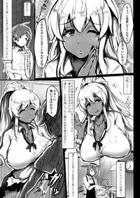 [Uniyaa (Yosho-)] GAL TRIBE [Digital]