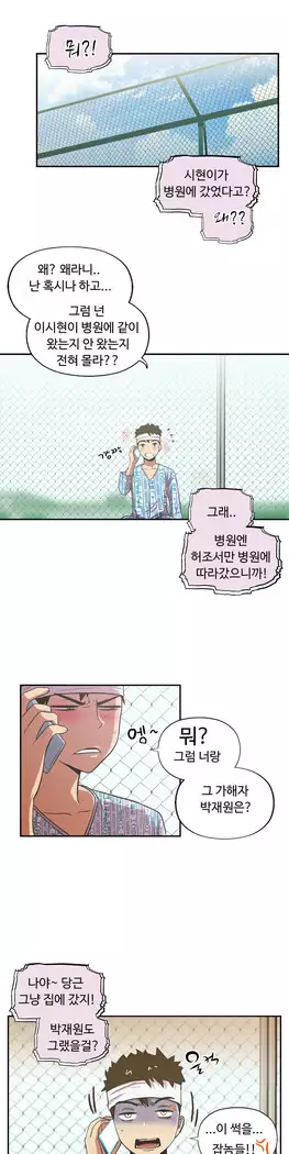 One Room Hero Ch.1-39