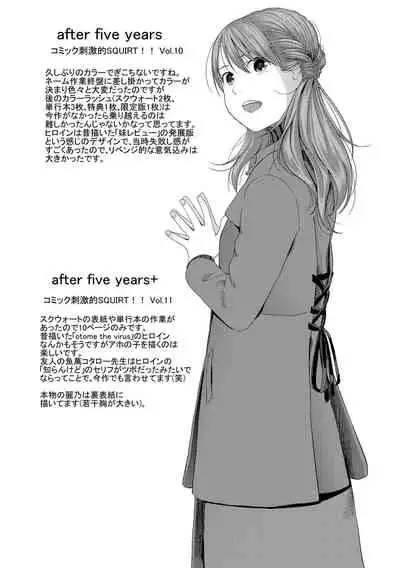 [Yoshida Tobio] Onee-chan to no Himegoto ~Ireru Toko Wakaru?~ [Digital]