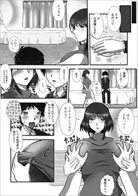 [Anthology] Web Haishin Gekkan Tonari no Kininaru Oku-san Vol. 016