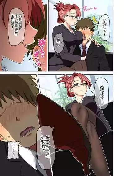 Mitari no Sono Ep. 93- | 魅足之园 (93话起)更新到167话