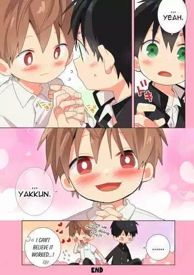 [Natitama (Isako)] Yakumo-Senpai to Yuusuke-kun Inmu Hen! | Yakumo & Yusuke Explicit version! [English] [Digital]