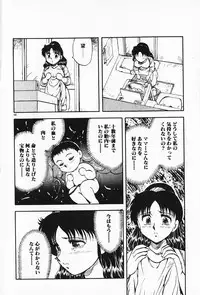 [Hiryuu Ran] Kateikyoushi ☆ Sayaka