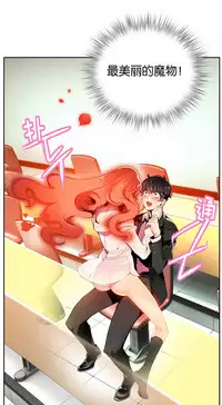 [Juder] 莉莉丝的脐带(Lilith`s Cord) Ch.1-29 [Chinese]