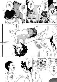 COMIC Megastore 2013-01