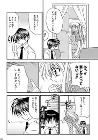 [Studio Dimple (Tsumugi Kyuuta)] Bishounen Kinbaku Nisshi Soushuuhen 2 [Digital]