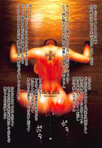 (C94) [Flaming Dragon (Bouto)] Tsuyoi Sensha no Kowashikata Sono 2 -Kuromorimine Jogakuen Nishizumi Maho Taichou no Baai- (Girls und Panzer)