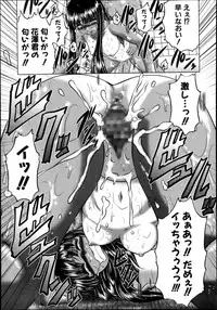 COMIC Shingeki 2013-11