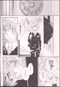 [M's[manao]MAGICAL[Katekyō Hitman Reborn!]