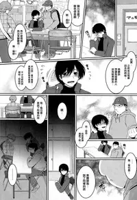 [108 Gou] Minna no Ohime-sama (COMIC X-EROS #28) [Chinese] [無邪気漢化組]