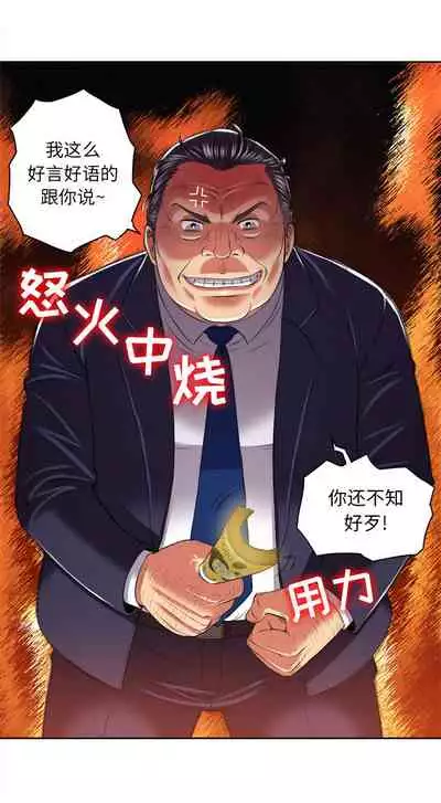 由莉的秘密1-60 中文翻译 （更新中）