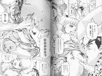 [Suzuki Kimuchi] Kangofu Rock 2