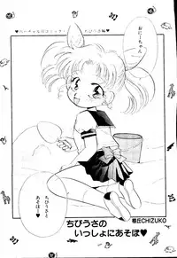 [doujinshi anthology] Selenity Romance (Sailor Moon)