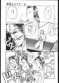 (C68) [TEX-MEX (Red Bear)] WAY OF TEX-MEX (Various)